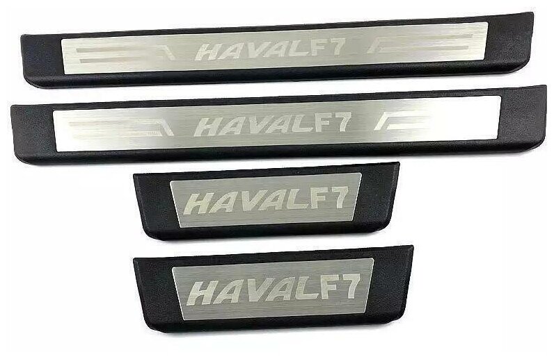 Накладки на пороги Haval F7 / F7x