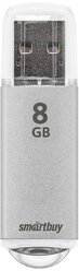 Флеш-накопитель USB 2.0 Smartbuy 8GB V-Cut Silver (SB8GBVC-S)