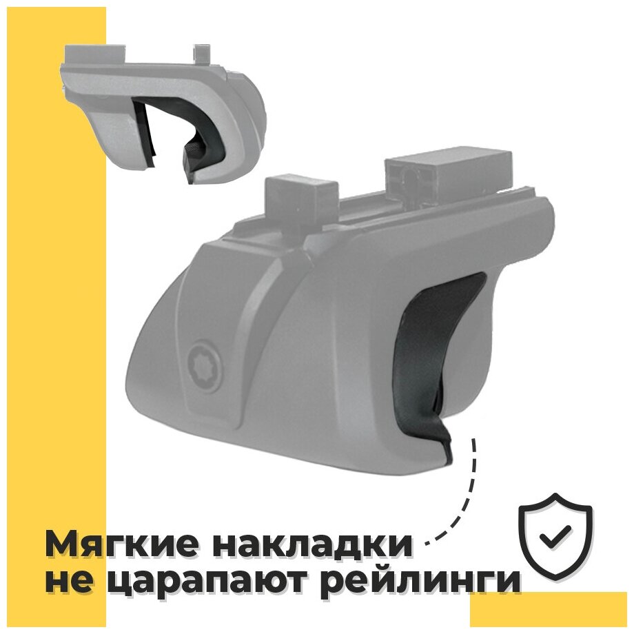 Багажник на крышу на рейлинги Рено Дастер 1 2011-2015/ Renault Duster 1 2011-2015 с крыловидными аэро поперечинами - комплект дуг и креплений — фото 1