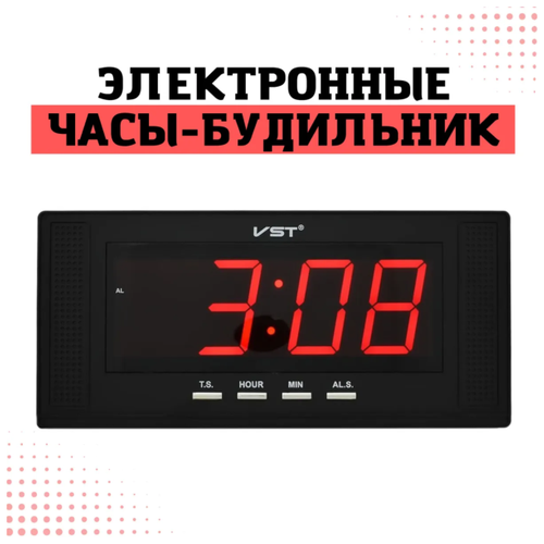 Электронные цифровые чёрные светящиеся Led часы будильник настенные прямоугольные настольные / Для гостиной, спальни, детской, кухни