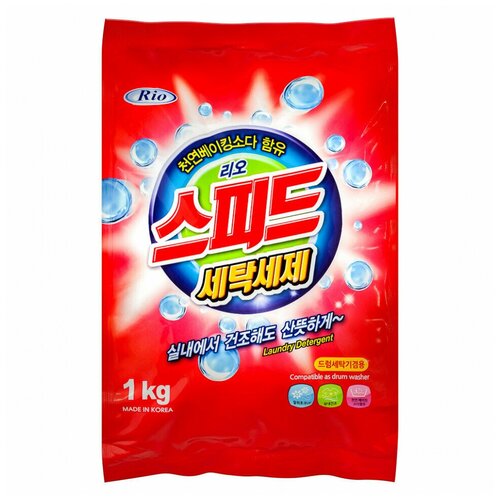 RIO стиральный порошок Speed Laundry Detergent, 1 кг.