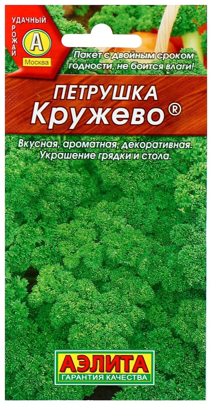 Семена Петрушка кудрявая 