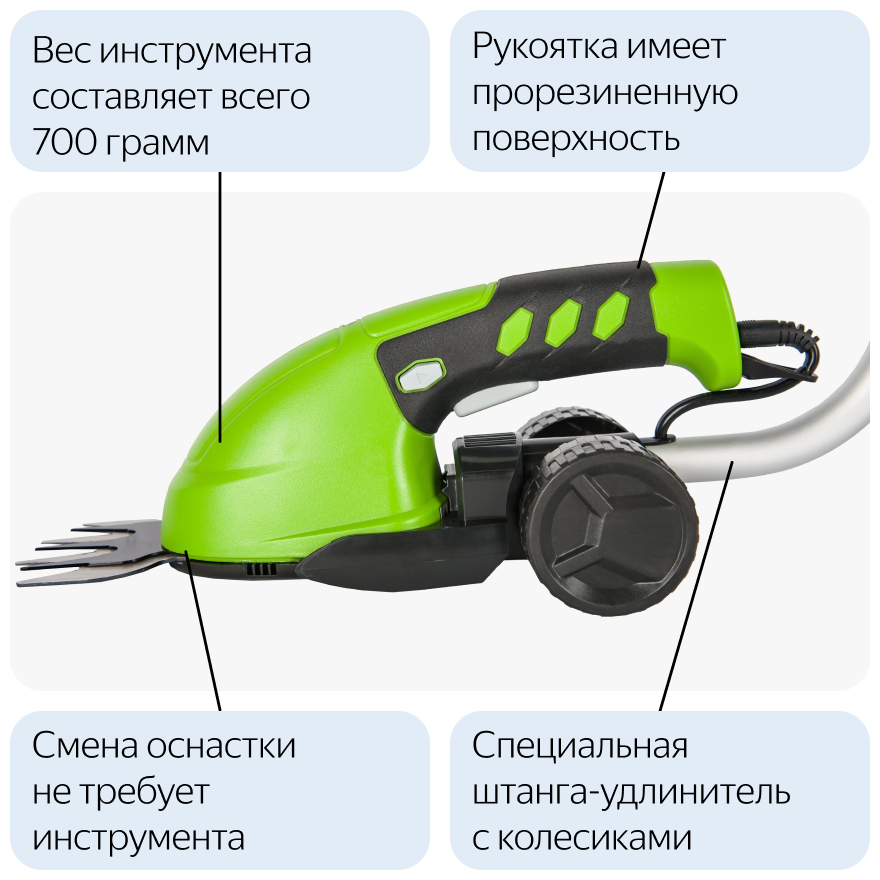 Ножницы-кусторез аккумуляторный Greenworks 1600207 2 А·ч 36 В