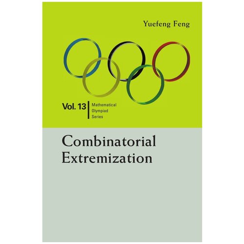 Combinatorial Extremization. In Mathematical Olympiad and Competitions
