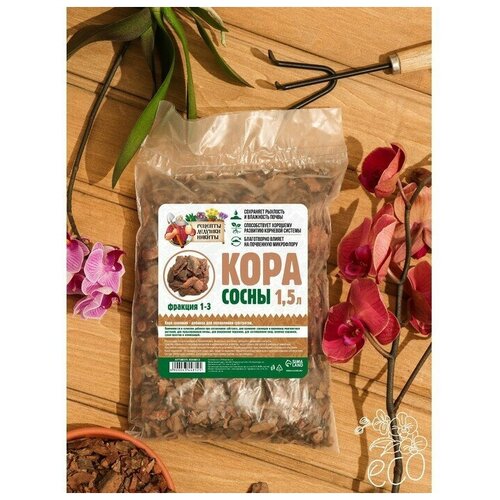 Кора сосны Рецепты Дедушки Никиты 1,5 л фр 1-3 (2 шт) кора сосны рецепты дедушки никиты фр 6 10 3 л в упаковке шт 1