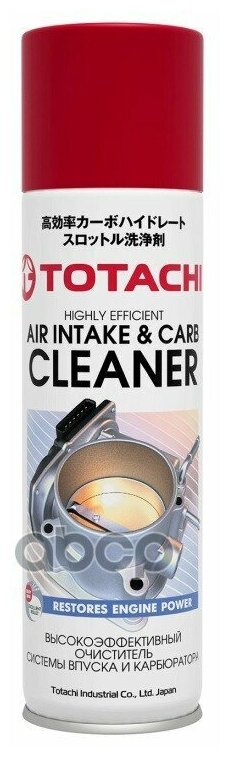 Очиститель Системы Впуска И Карбюратора Totachi Air Intake And Carb Cleaner 065Л TOTACHI арт. 9B1Z6