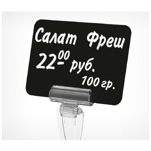 Табличка для нанесения надписей меловым маркером, пластиковая, А6, черная, 20 штук