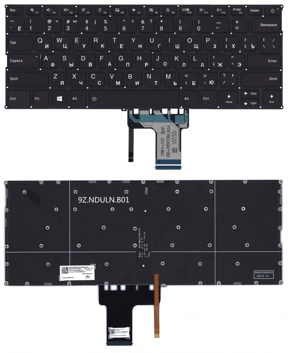 Клавиатура для Lenovo IdeaPad 320S-13, Русская, черная с подсветкой