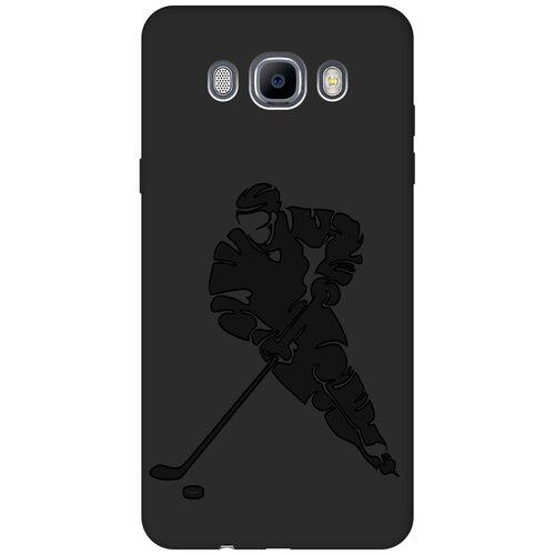 Матовый чехол Hockey для Samsung Galaxy J7 (2016) / Самсунг Джей 7 2016 с эффектом блика черный матовый чехол bull shit для samsung galaxy j7 2016 самсунг джей 7 2016 с 3d эффектом черный