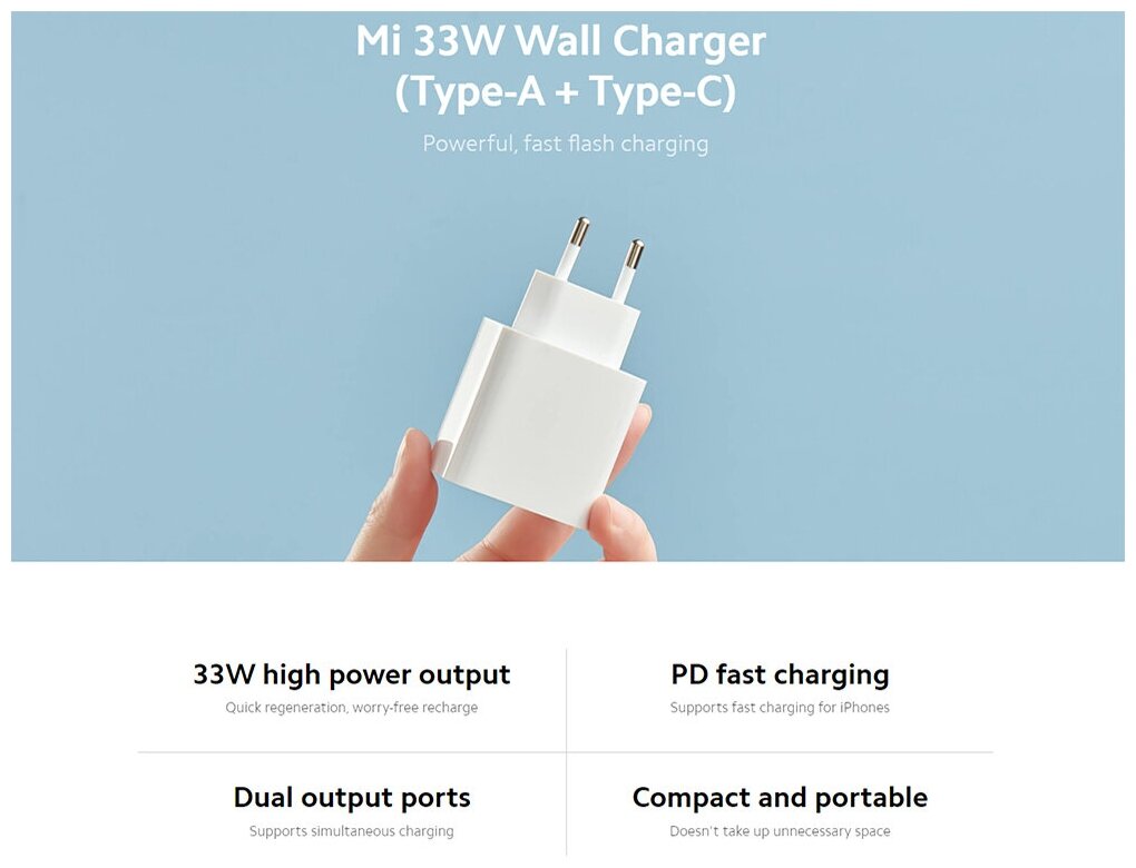 Беспроводная зарядная станция Xiaomi Mi 33W Wall Charger мощность Qi: 30 Вт 20 Вт 33 Вт