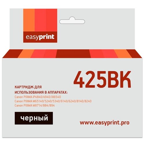 картридж easyprint ic cli426bk 340 стр черный Картридж EasyPrint IC-PGI425BK, 340 стр, черный