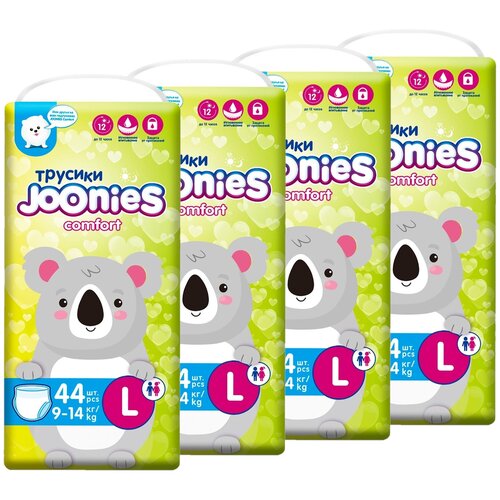 Joonies трусики Comfort L, 9-14 кг, 44 шт., 4 уп. mepsi трусики comfort 44 шт 2 уп