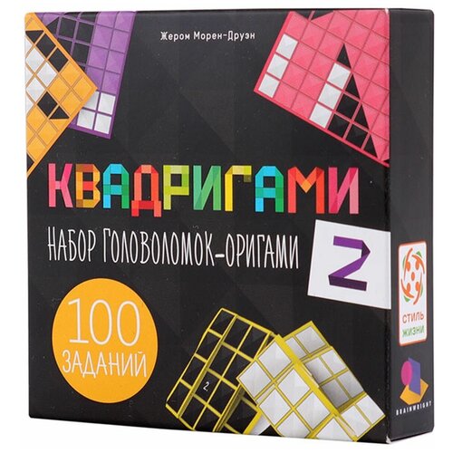 Настольная игра Квадригами 2 настольная игра головоломка квадригами