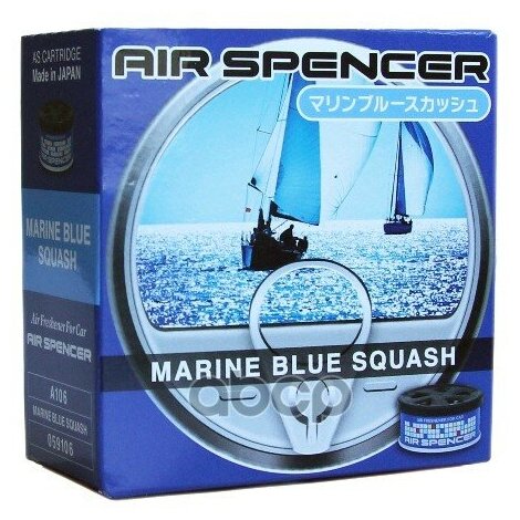 Eikosha Spirit Refill-Marine Blue Squash Ароматизатор Меловой Цитрусово-Морской EIKOSHA арт. A106
