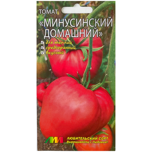 Семена томат Минусинский домашний 5 семян + 2 подарка