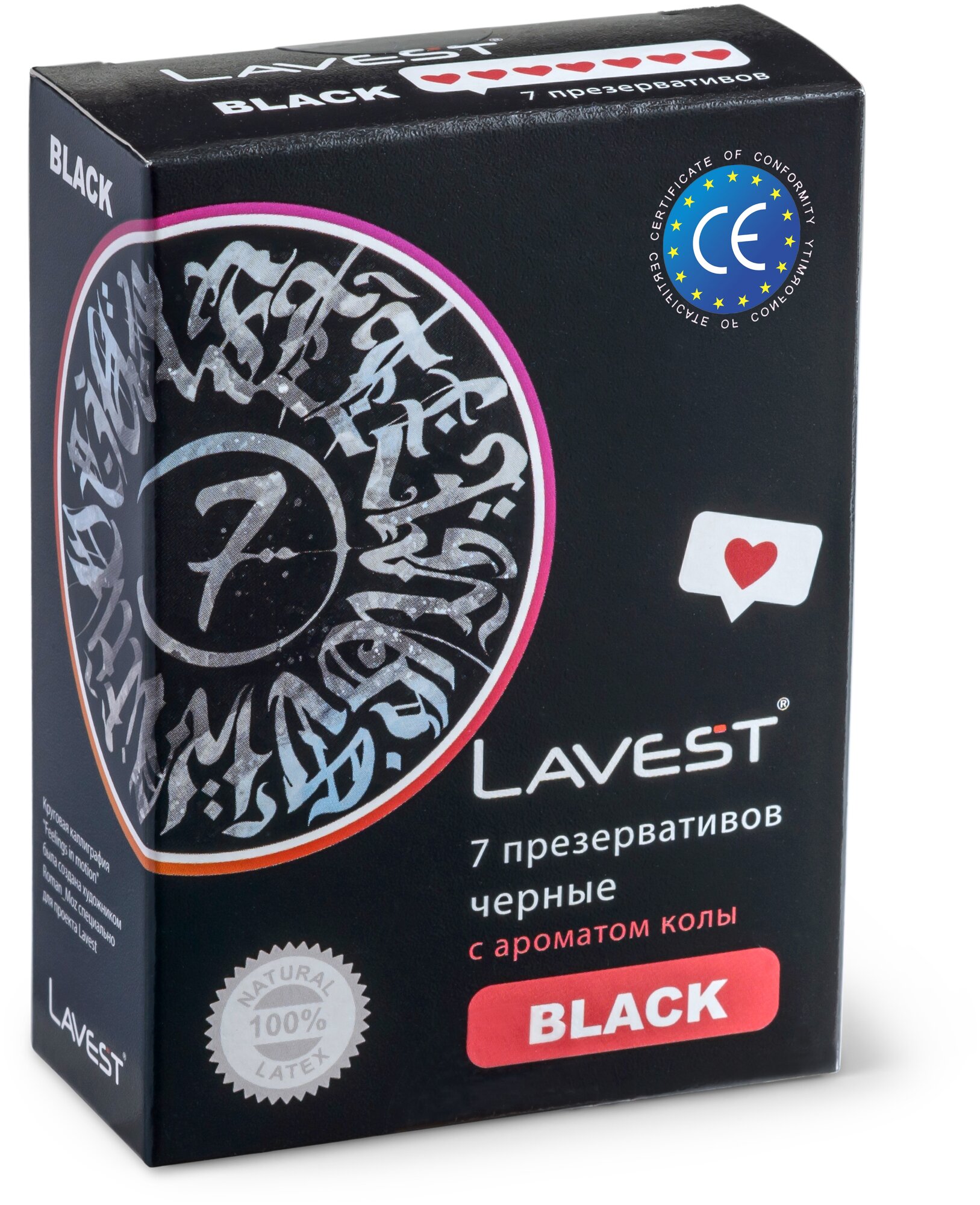 Презервативы LAVEST Black