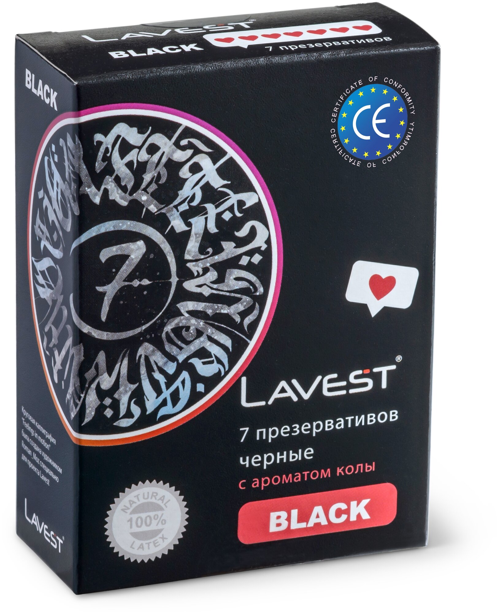 Презервативы Lavest® Black №7 черные презервативы с ароматом колы