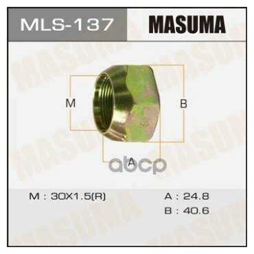 MASUMA MLS137 Гайка колесная TOYOTA OEM_42633-55030 RH (TRUCK)