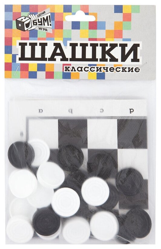 НастИгра Шашки. РС. Классические. п/бл.07100 (07100)