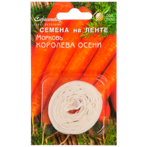 Семена SUBA Морковь Королева осени на ленте (расфасовано ССО) 8м