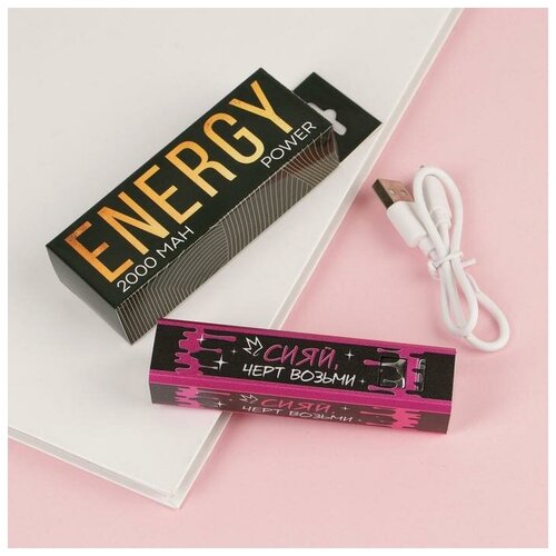 Портативный аккумулятор Сияй 2000mAh мод PB-05 95x2 см 206300₽