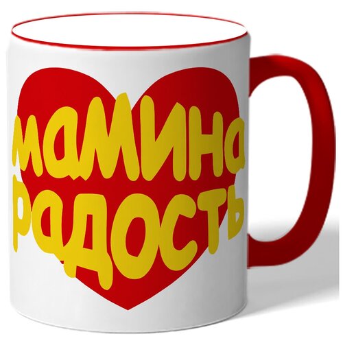 фото Кружка мамина радость drabs
