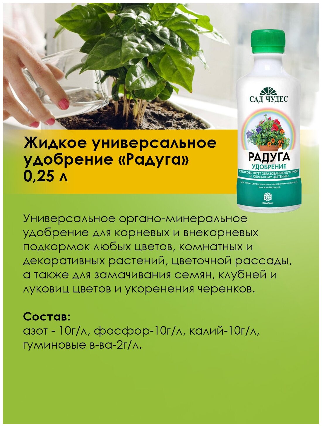 Terra Vita / Грунт питательный для цитрусовых растений, кофе и инжира, удобрение, дренаж (керамзит) - фотография № 3
