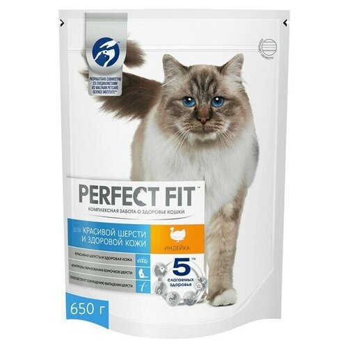 PERFECT FIT Сухой полнорационный корм для взрослых кошек для красивой шерсти и здоровой кожи, с индейкой, 650г
