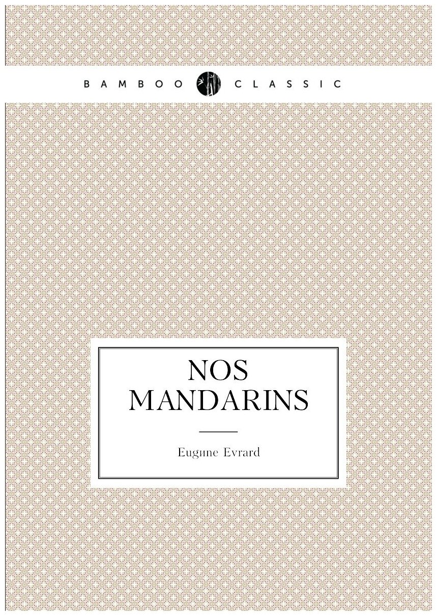 Nos mandarins