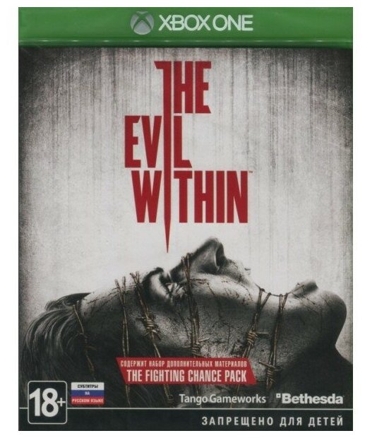 The Evil Within (русские субтитры) (Xbox One/Series X)