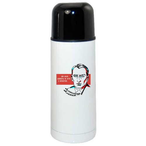 фото Термос coolpodarok цитаты поэмы алехин