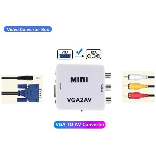 Переходник VGA to AV/RCA hd видео конвертер mini av2hdmi переходник колокольчики rca av вход на hdmi выход full hd белый