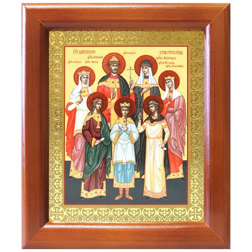 Святые царственные страстотерпцы, икона в деревянной рамке 12,5*14,5 см святые царственные страстотерпцы икона в резной рамке