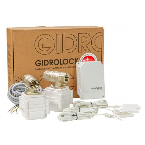 Система контроля протечки воды Gidrоlock Standard G-LocK 1/2 проводная система контроля протечки воды gidrоlock premium bugatti 1 2 проводная