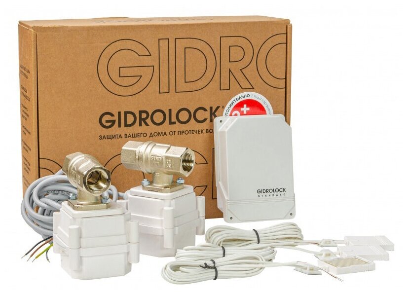 Система контроля протечки воды Gidrоlock Standard G-LocK 1/2" проводная - фотография № 1