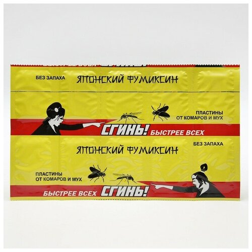 Сгинь! Пластины для электрофумигатора от комаров и мух Японский фумиксин, 10 упаковок - 100 штук