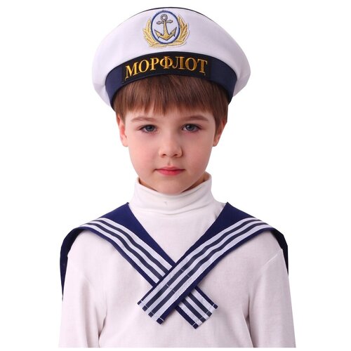 костюм моряка хб бескозырка 54 56 размера Карнавальный набор: бескозырка и гюйс