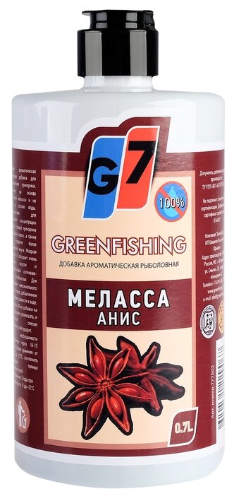 Жидкий дип Greenfishing меласса G7