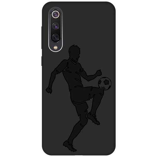 Матовый чехол Football для Xiaomi Mi 9 SE / Сяоми Ми 9 СЕ с эффектом блика черный матовый чехол trekking w для xiaomi mi 9 se сяоми ми 9 се с 3d эффектом черный