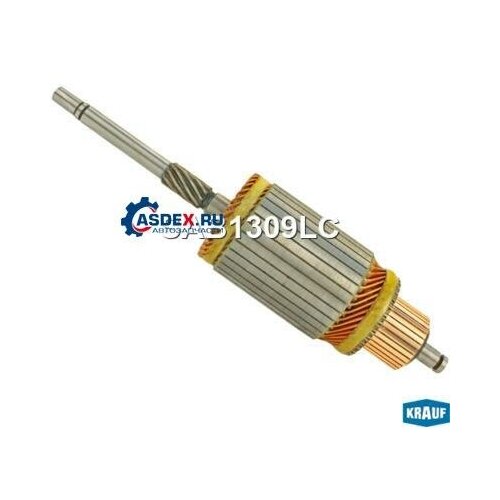 Ротор Стартера Krauf арт. SAB1309LC