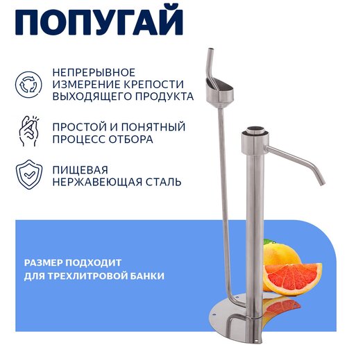 Устройство контроля крепости 