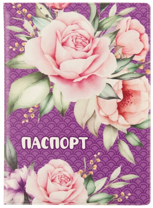 Обложка для паспорта Орландо, розовый, фиолетовый