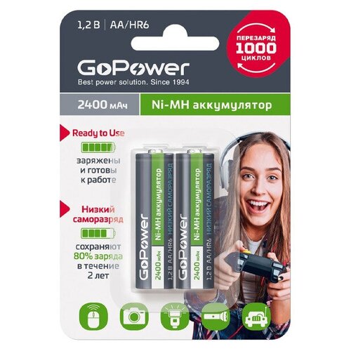 Аккумулятор предзаряженный RTU GoPower R6 / AA BL2 NI-MH 2400mAh аккумуляторная батарейка gopower r6 aa bl2 ni mh 2850mah 2шт