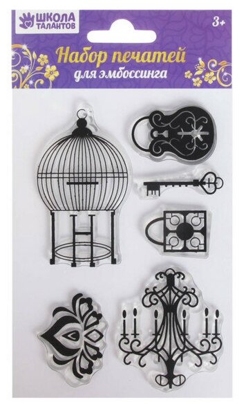 Набор печатей для эмбоссинга 29 2631005 196₽
