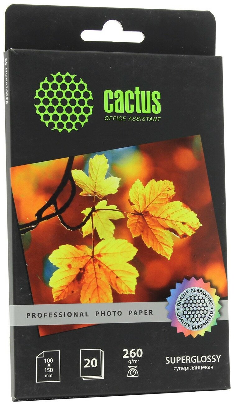 Фотобумага Cactus CS-HGA626020 Professional суперглянцевая 10x15 260 г/м2 20 листов