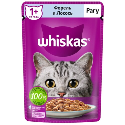 Whiskas рагу с форелью и лососем (0.075 кг) 28 шт (2 упаковки)