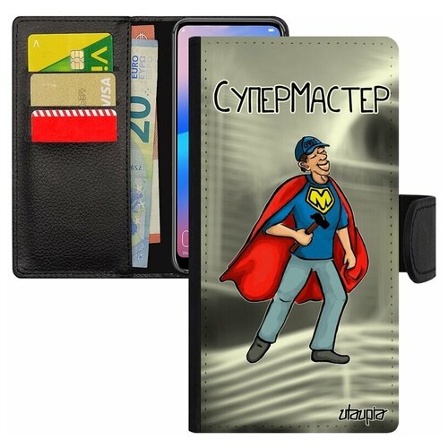 фото Чехол книжка на телефон samsung galaxy s8, "супермастер" муж герой utaupia