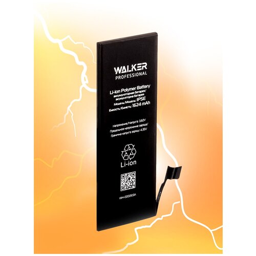 Аккумулятор для Apple iPhone 5SE, WALKER Professional, 1624 mAh емкость / аккумуляторная батарея мобильного телефона айфон, АКБ батарейка мобильника