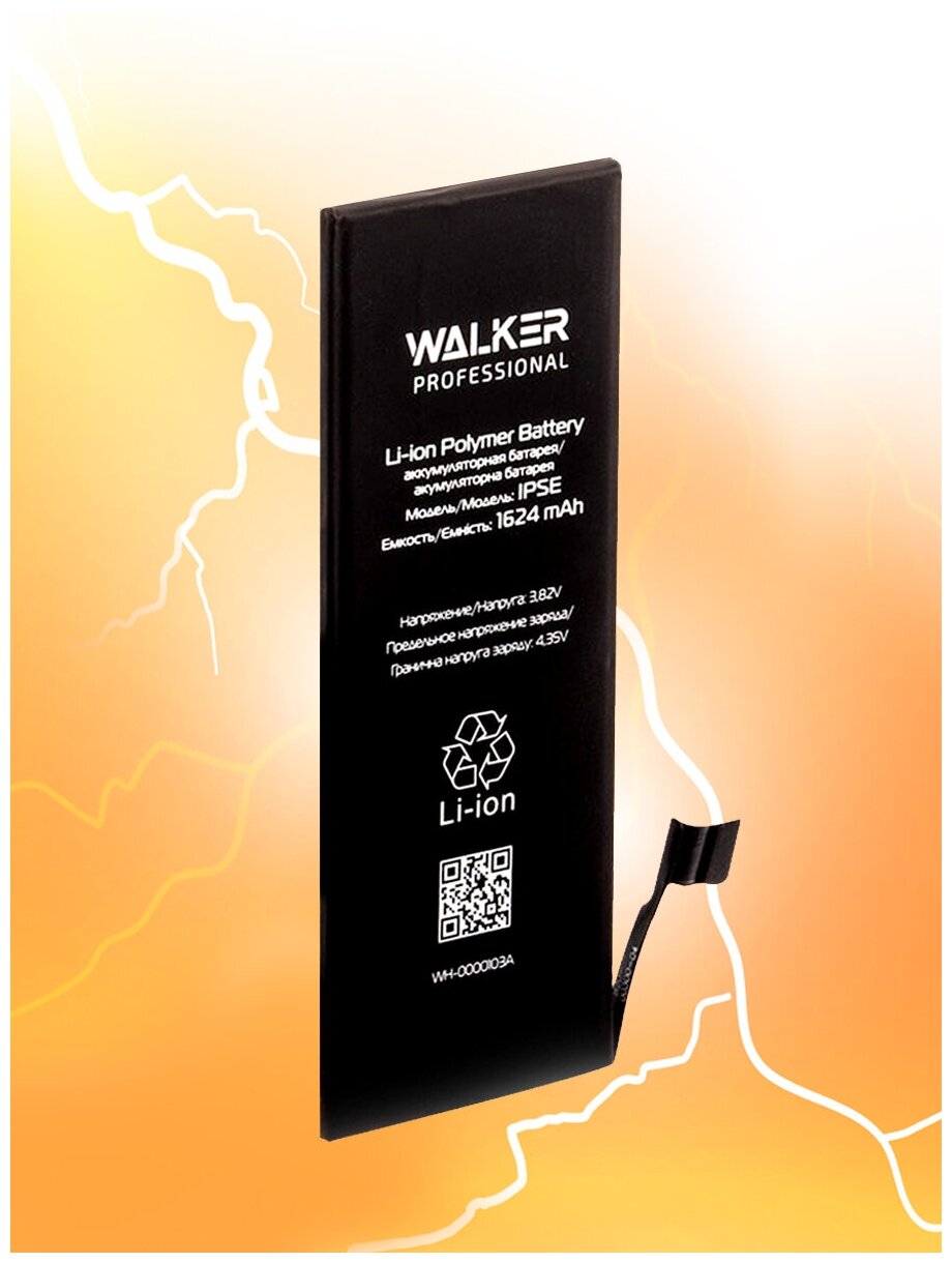 Аккумулятор для Apple iPhone 5SE WALKER Professional 1624 mAh емкость / аккумуляторная батарея мобильного телефона айфон АКБ батарейка мобильника
