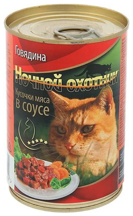 Ночной охотник консервы для кошек с говядиной в соусе 415 гр х 20 шт